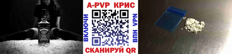 Что такое Невель ГАШ АМФ Меф мяу мяу Конопля COCAIN