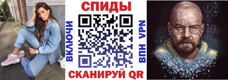 АМФЕТАМИН VHQ Невель