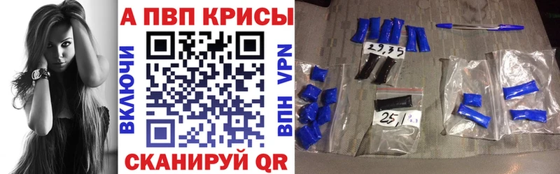 Alfa_PVP СК  даркнет сайт  даркнет формула  Невель 