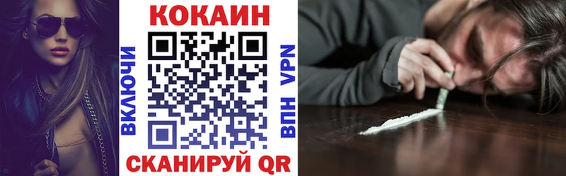 наркотики  Невель  COCAIN Columbia 