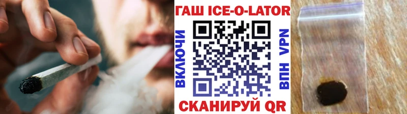 сколько стоит нарко площадка какой сайт omg как войти ГАШИШ Premium Невель
