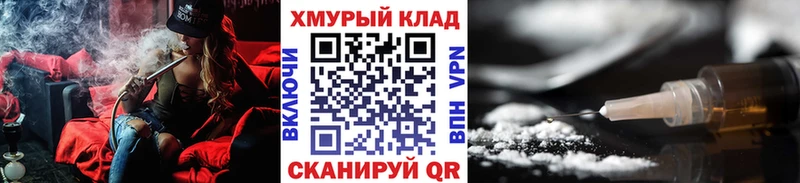 купить наркотик  Невель  Героин Афган 