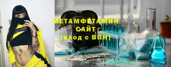 сатива Михайловка