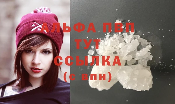 героин Сосновый Бор