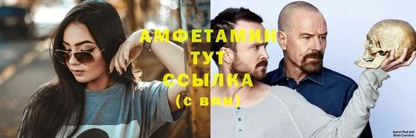 кристаллы Медвежьегорск