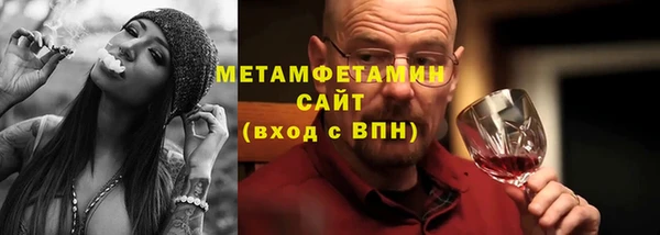 кристаллы Медвежьегорск