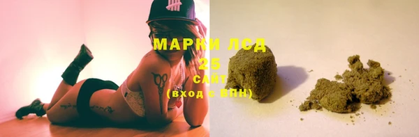 сатива Михайловка