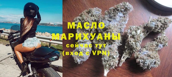 мескалин Сосновоборск