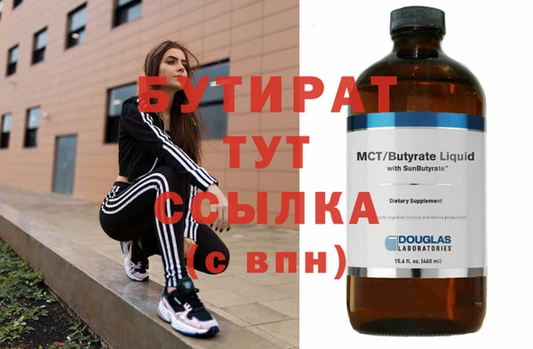 таблы Горнозаводск