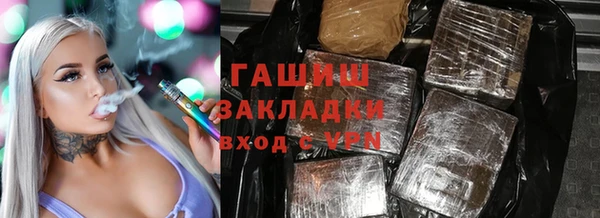 сатива Михайловка