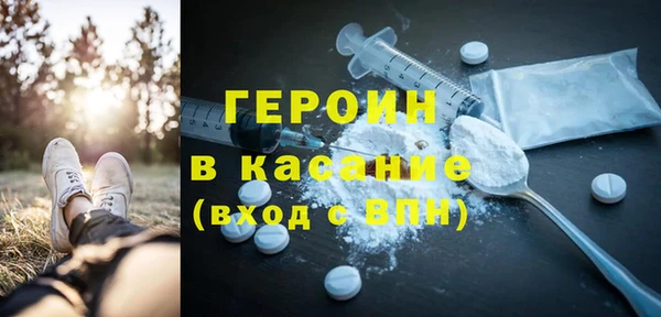 таблы Медногорск