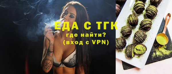 кристаллы Медвежьегорск