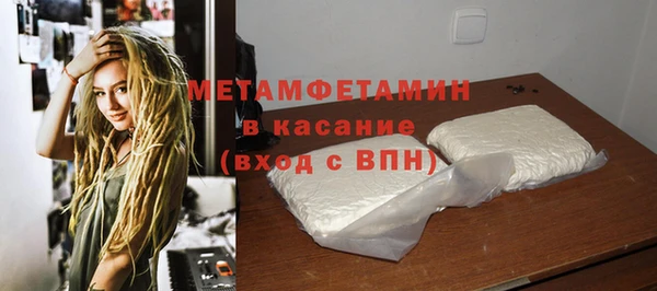 таблы Медногорск