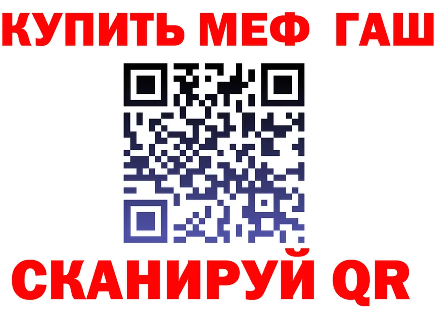 АМФ 97% сайт площадка мега Невель
