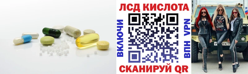 ЛСД экстази ecstasy  KRAKEN зеркало  Невель 
