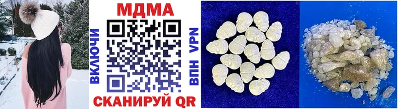 продажа наркотиков  Невель  МДМА crystal 