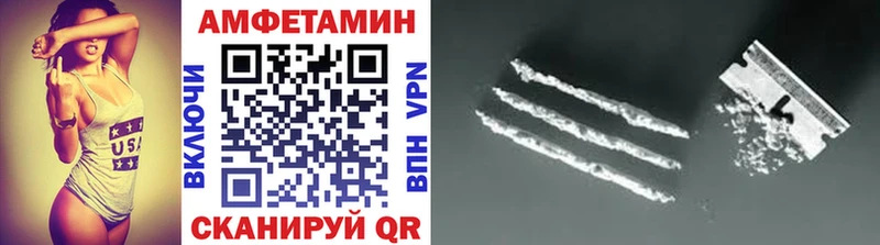 МЕТАМФЕТАМИН винт  Невель 