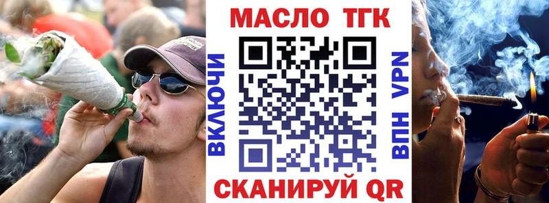 ТГК жижа  Невель 